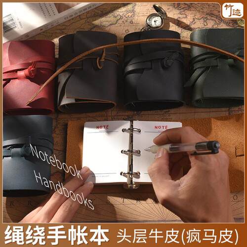 疯马皮复古怀旧手账本高级感牛皮活页夹日记本小巧便携旅行笔记本
