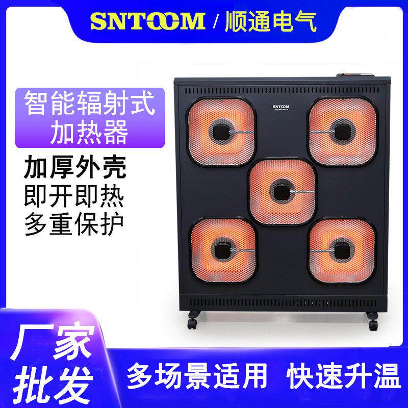 方形工业暖风机恒温省电室内空气加热暖风机遥控器控制多档可调节
