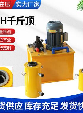 RRH-1006(100T)双作用空心千斤顶手动液压千斤顶电动液压千斤顶