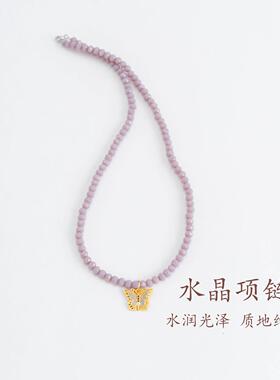 五台山新中式优雅水晶项链锁骨链