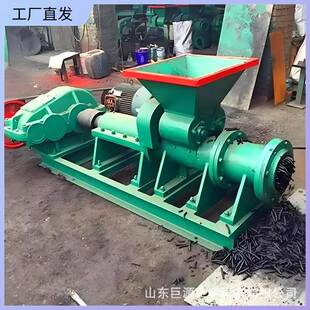 小型碳粉挤压煤棒机工作可靠煤粉碳粉挤出机MBJ型木炭制棒机