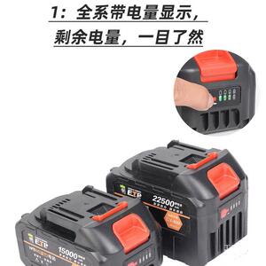 牧田通用电动扳手电池大功率风炮21V 电锯电锤冲击钻角磨机锂尚趁