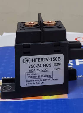 HFE82V-150B/750 12-HC5宏发高压直流继电器接触器150A750VDC