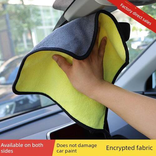 采购产品汽车专用擦拭巾，特厚，加厚洗车巾，特厚，无绒，双面汽