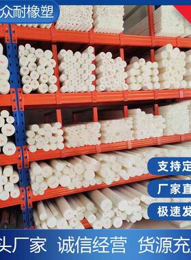 耐磨纯料尼龙棒Pa6POM棒尼龙绿色含油棒pp/pe青色加玻纤棒