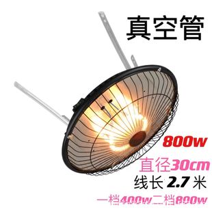 全自动麻将机烤火炉麻将桌取暖器麻雀台电暖炉电炉丝节能省电包邮