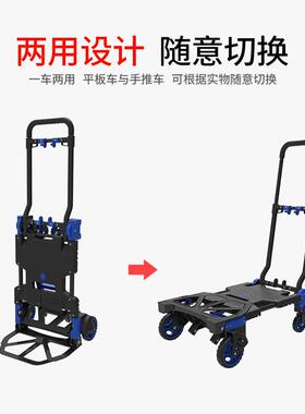 静音家用HWP平板两车载重王手拉便携拖四轮小推手车轻便折车叠用