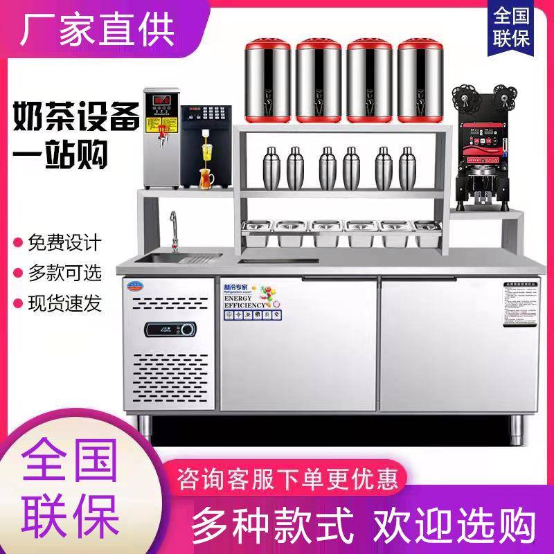 水吧台商用冷藏柜工作雪克披萨操作台饮品汉堡机器奶茶店工作台