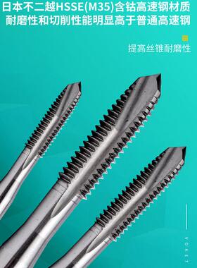 加长80/100/150L先端螺丝攻M3/4/6/8/10/16含钴下排屑机用深孔螺