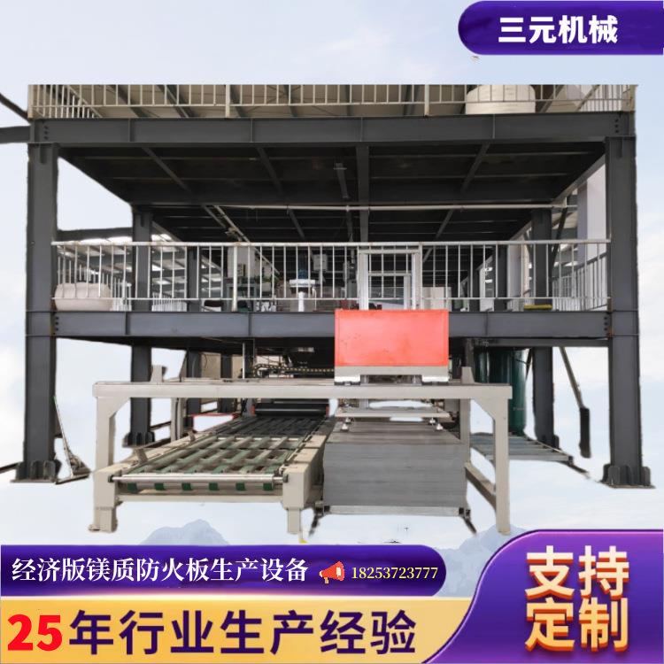 硅酸钙水泥板设备 硫氧镁中空洁净防火板生产线 板材表面平整光滑