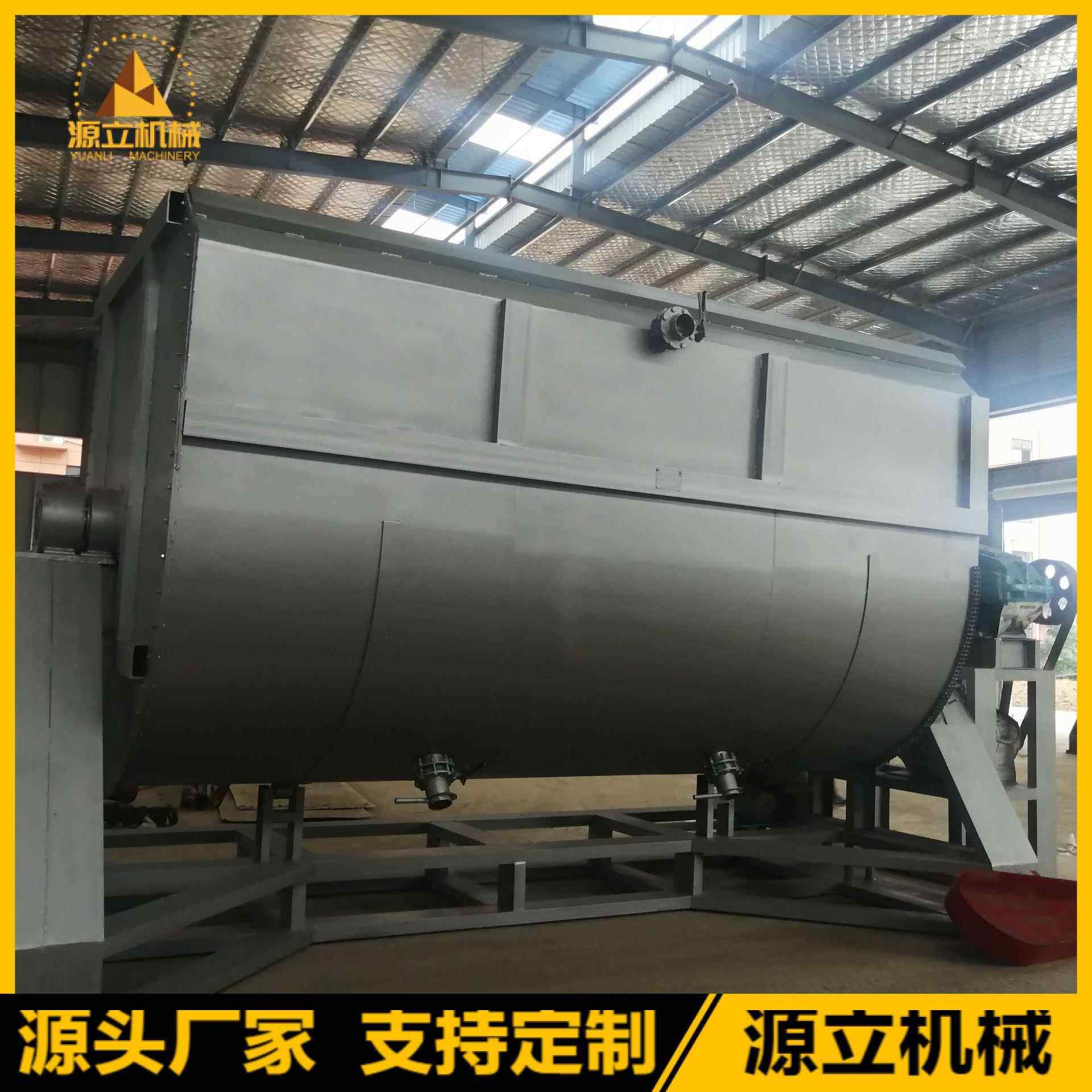 厂家直售30吨翻转式真石漆搅拌机颜料搅拌机颜料外墙腻子搅拌机