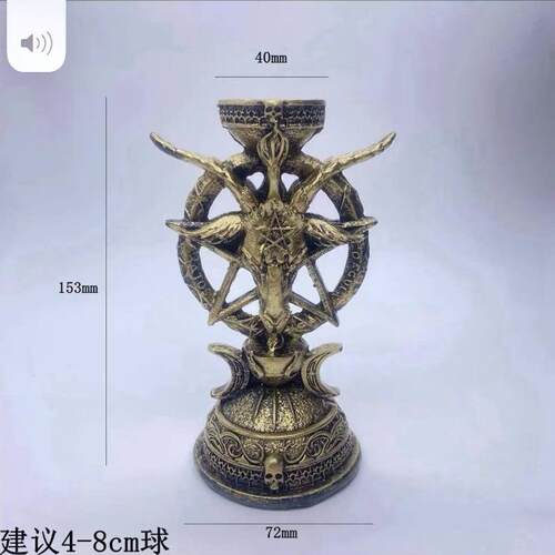 撒旦系列高脚山羊水晶球底座货源实体同售万圣节款底座