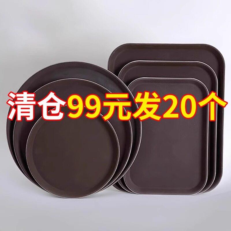 防滑塑料托盘商用餐饮专用酒吧酒店饭店传菜长方形圆形大拖盘茶盘
