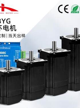 口罩机专用闭环步进电机驱动器套装混合式两相一体编码器电机