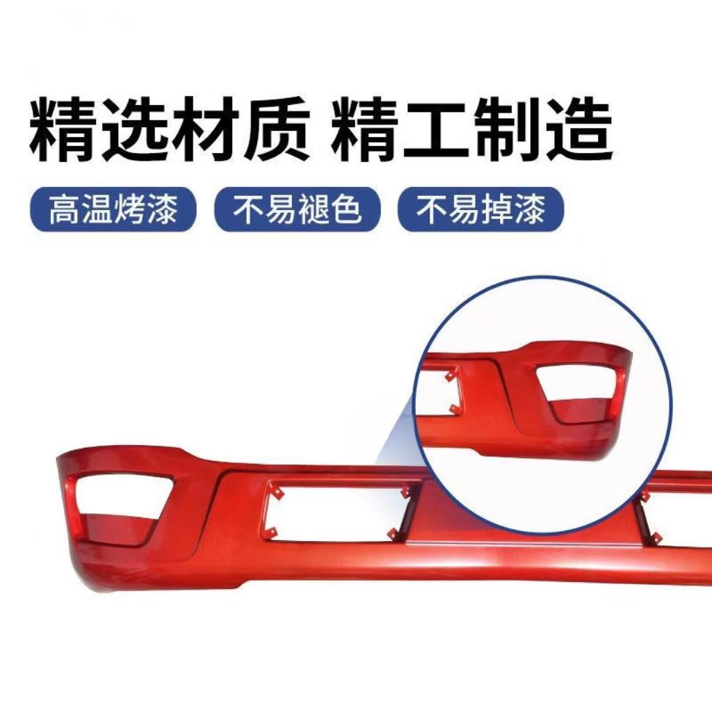 薛莹重汽豪沃悍将轻卡 前保险杠howo货车前保险杠前护杠总成杠灯