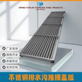 不锈钢条形格栅市政道路排水工程不锈钢排水沟格栅盖板水篦子定制