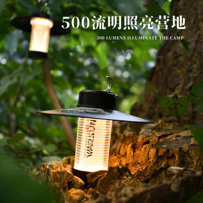 沃尔森厂家CP66露营灯户外野营led充电长续航便携式野营灯