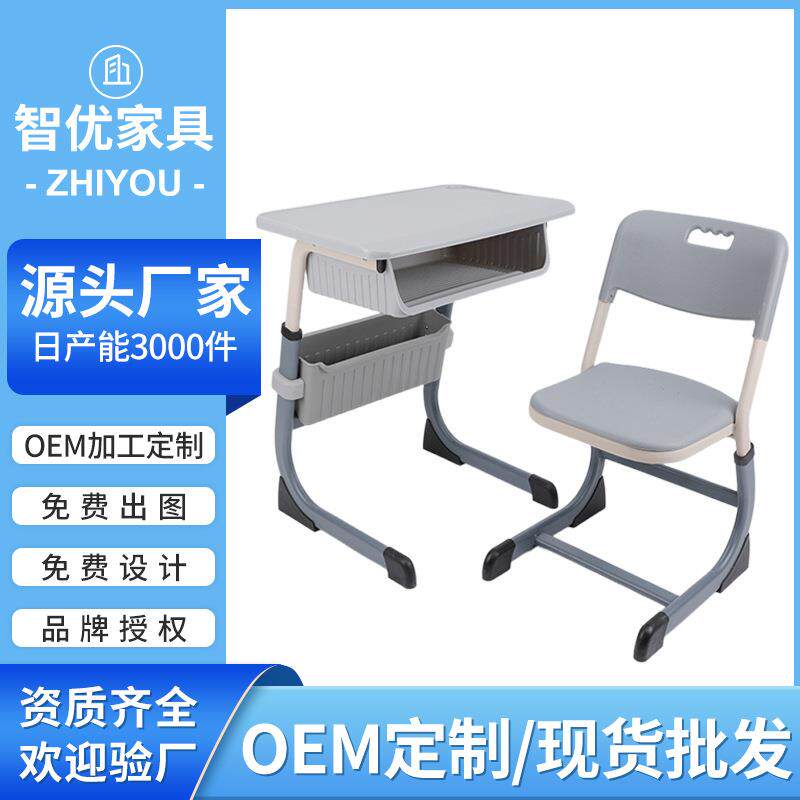 C型课桌椅校用学生课桌椅中小学生学习桌家用补习课桌椅培训机构