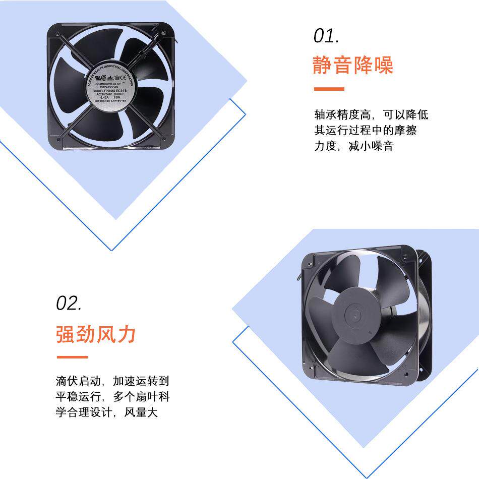 FP-20060EX-S1-B交流散热风扇220v铝框耐高温20CM工业机箱柜风扇