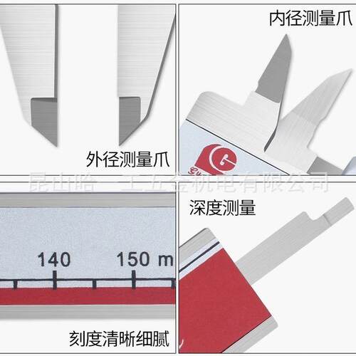 数显卡尺0-1500-2000-300数字电子不锈钢游标卡尺包邮