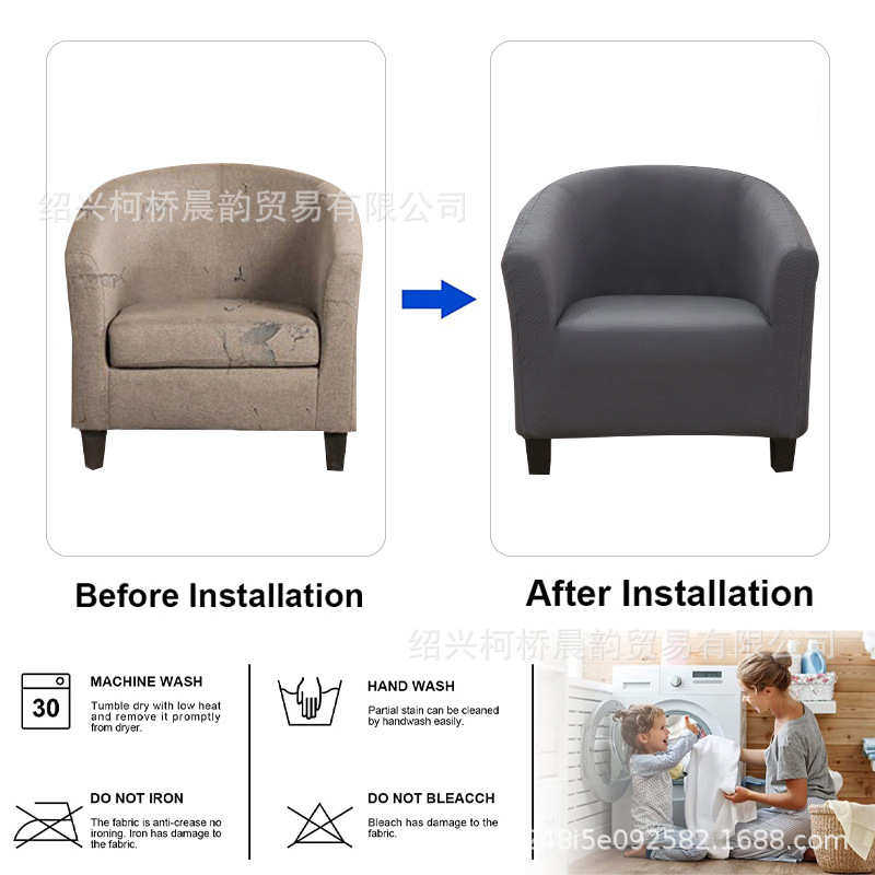 防水提花单人俱乐部椅子套沙发套全包保护套圆形浴缸美式沙发套,居家布艺,沙发套,淘宝优惠券,粉丝福利购,淘宝优惠卷