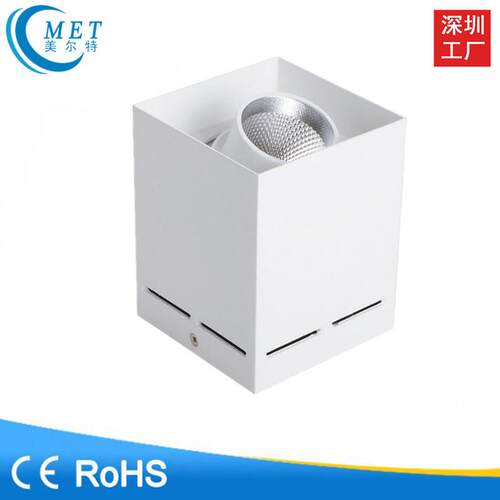 高品质可调角度方形cob明装射灯筒灯店铺射灯15W25W质保五年