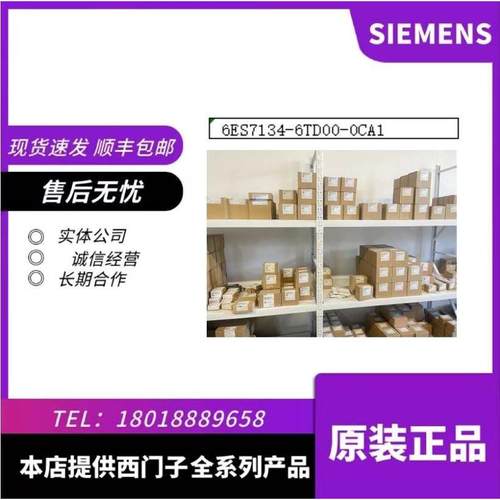 6ES7155-6AA01-0BN0 ET200MP接口模块 IM155-56ES7155-6AA01-0BN0