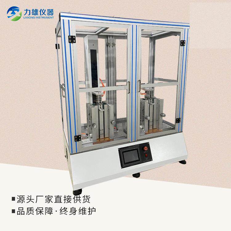 双工位手机微跌落试验机手机跌落试验机手表微跌落测试