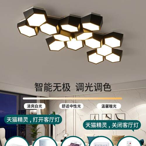 客厅灯约极简创意办天花板ld吸顶灯盒子组合公室现代e简卧XDDSF23