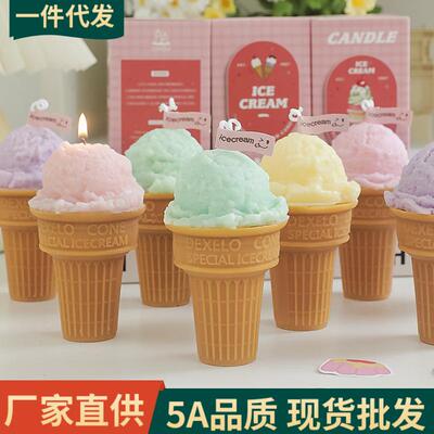 冰淇淋蜡烛手工创意造型香氛礼物candle氛围感伴手礼香薰蜡烛