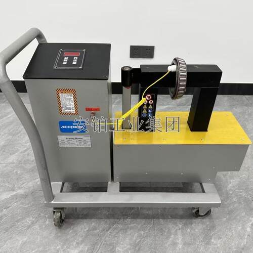 安铂手推车轴承加热器T-500/550/650/900/1100/1200纯铜感应线圈