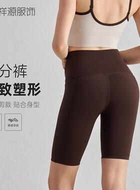 Yoga pants, women's sports cycling pants, high waisted