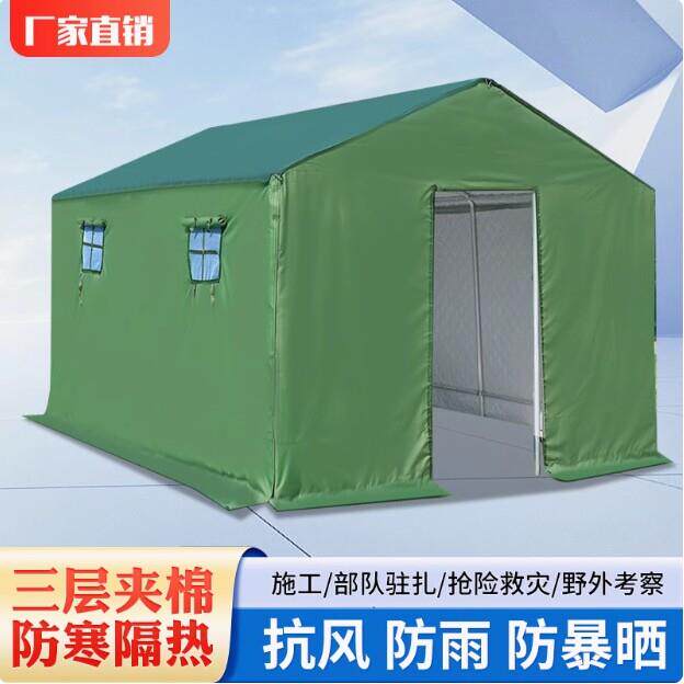 山东帐篷施工工地工程应急救灾保暖防寒加厚帆布军工棉帐篷防雨