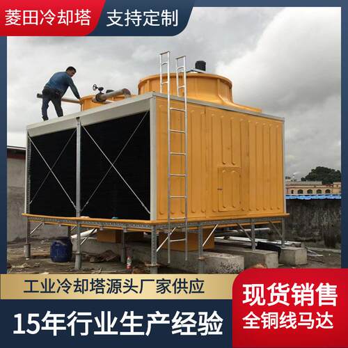 250L空调冷却供水玻璃节能化工设备冷却塔水泵工业冷却塔厂家