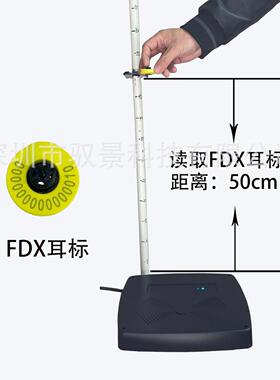 HDX,FDX远距离面板识别器,智能称重面板识别器HDXHDX识别器限位栏