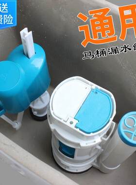 厕所抽水马桶家用内置水箱配件大全老式坐便器旧款冲水器全套水漂
