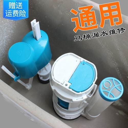 厕所抽水马桶家用内置水箱配件大全老式坐便器旧款冲水器全套水漂