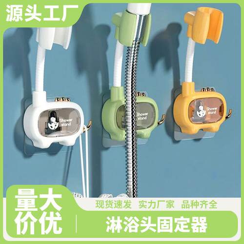 No-drill shower head bracket, bathroom multi-directional sho