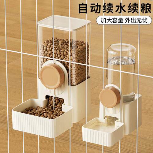 仓鼠饮水机自动喂食器喝水挂式兔子狗狗喂水宠物猫水壶悬挂食盆