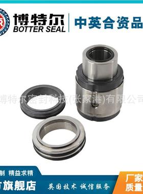 ZQMD系列机械密封 浆液循环泵机械密封 双端面机械密封 厂家直供
