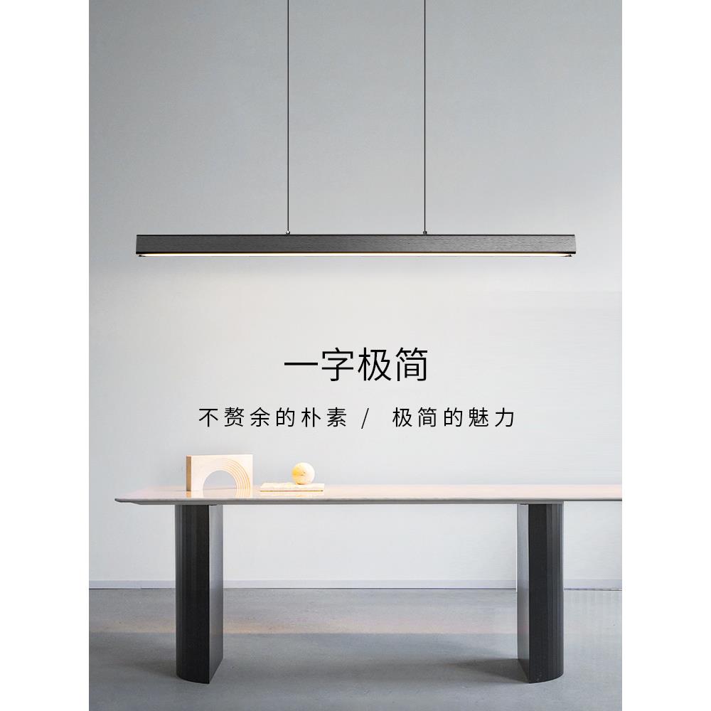极简一字餐厅吊灯现代简约吧台餐桌led轻奢无主灯北欧茶室办公室3
