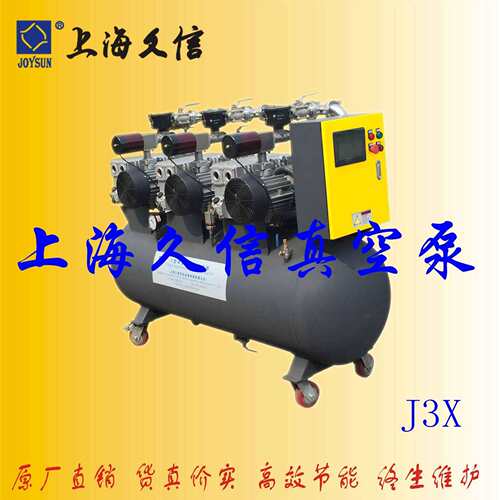 上海久信JNX系列机组替代普旭真空泵