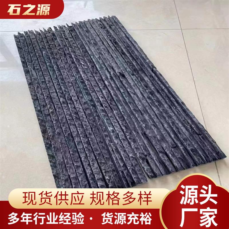 青石板花岗岩文化石老石板园林地铺石外墙干挂台阶踏步石供应