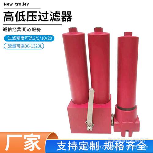 替代贺德克双联管路过滤器DFBN/HC30T DFBN/HC60T高压滤油器滤芯