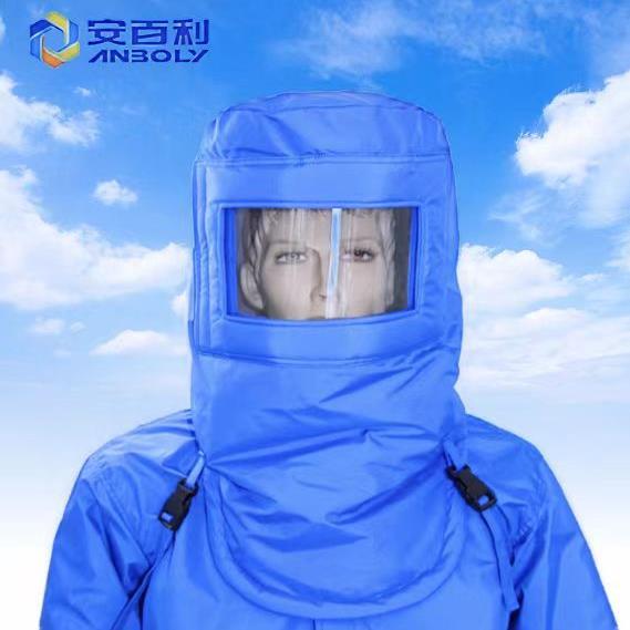 安百利ABL-Z08/X08/ABL-D02/D01耐低温头罩/低温鞋/耐低温手套
