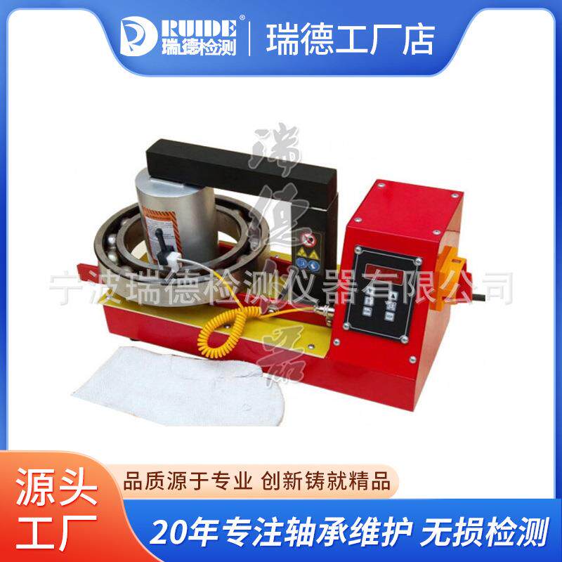 电磁感应加热机 便携式智能轴承加热器轴承内套加热器厂家瑞德