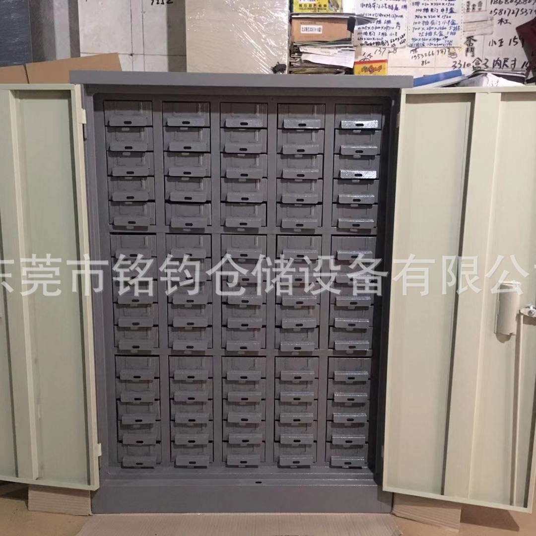 4件抽铁盒49抽屉式零柜带门8实验室样品柜铁皮30螺丝整理收抽纳柜