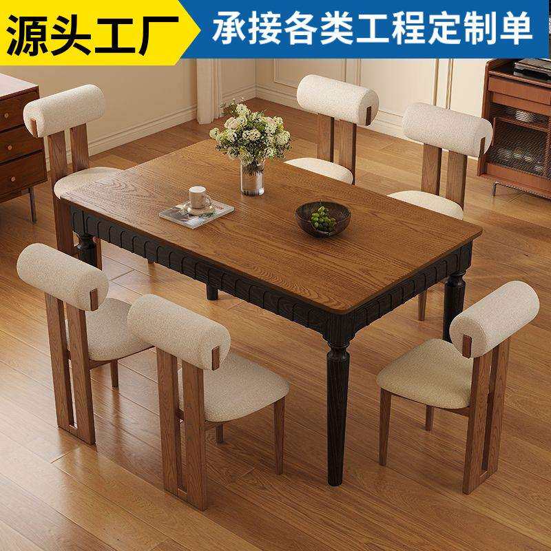古风实木餐桌法式复古长方形简约家用小户型美式饭桌餐桌椅组合