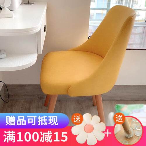 北欧单人实木椅子靠背餐椅ins网红化妆凳子电脑桌椅子家用简约