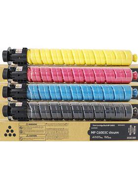 适用理光C2011 C2503 C3503 C5503碳粉C3003 C4503 C6003 C3004 C